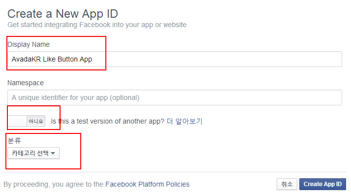 facebook_app_04